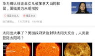免费吃瓜爆料的软件,一键解锁海量爆料，畅享娱乐盛宴！