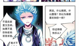 洗涤屋动漫,青春校园的温馨治愈之旅